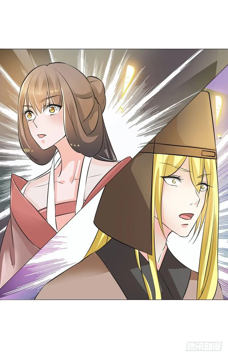 第十二话 第26页