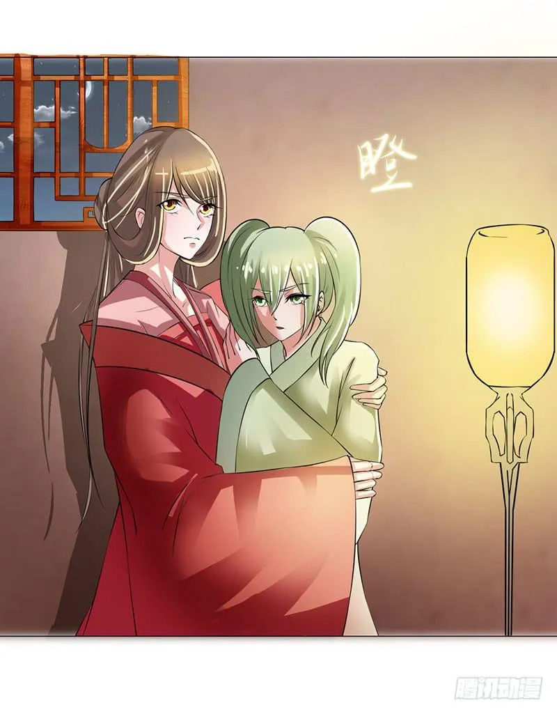 第十二话 第29页