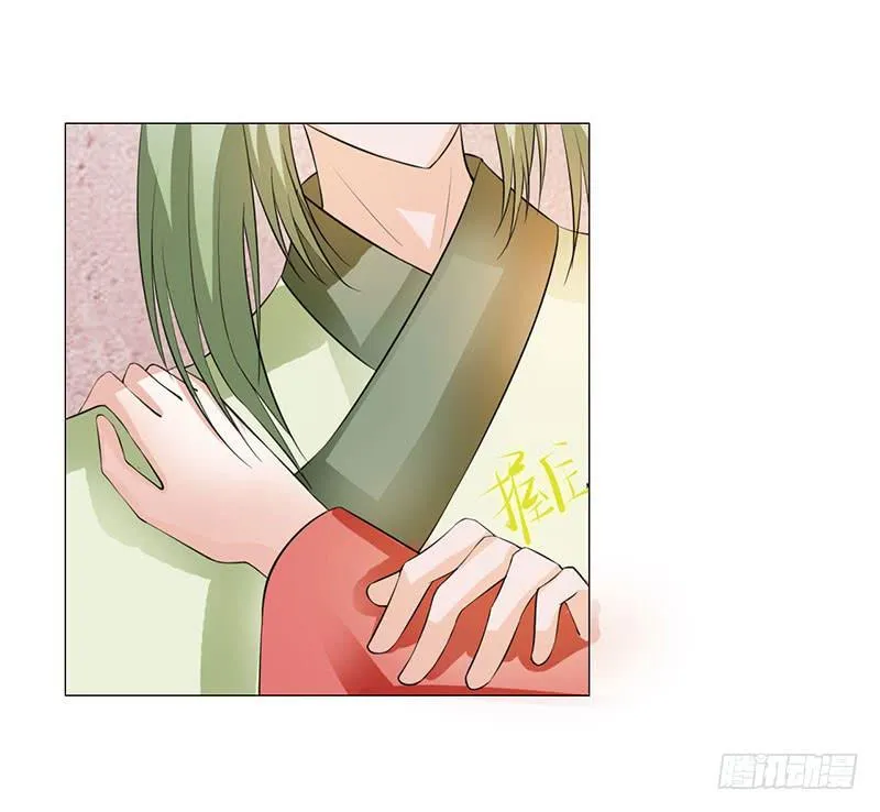 第十二话 第30页