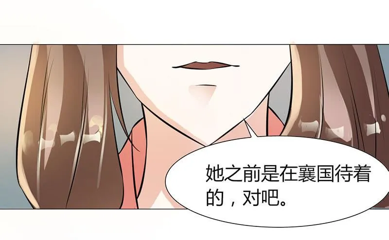 第十二话 第37页