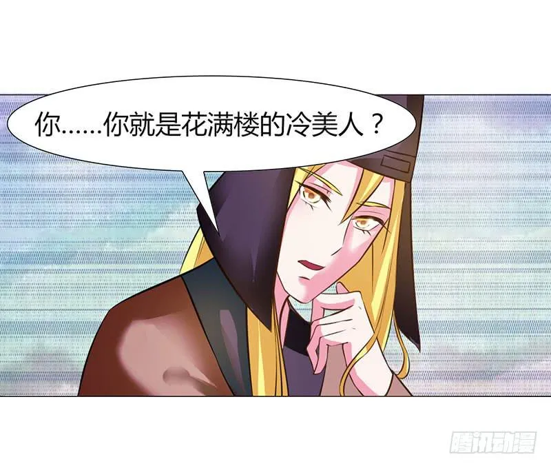 第十二话 第46页