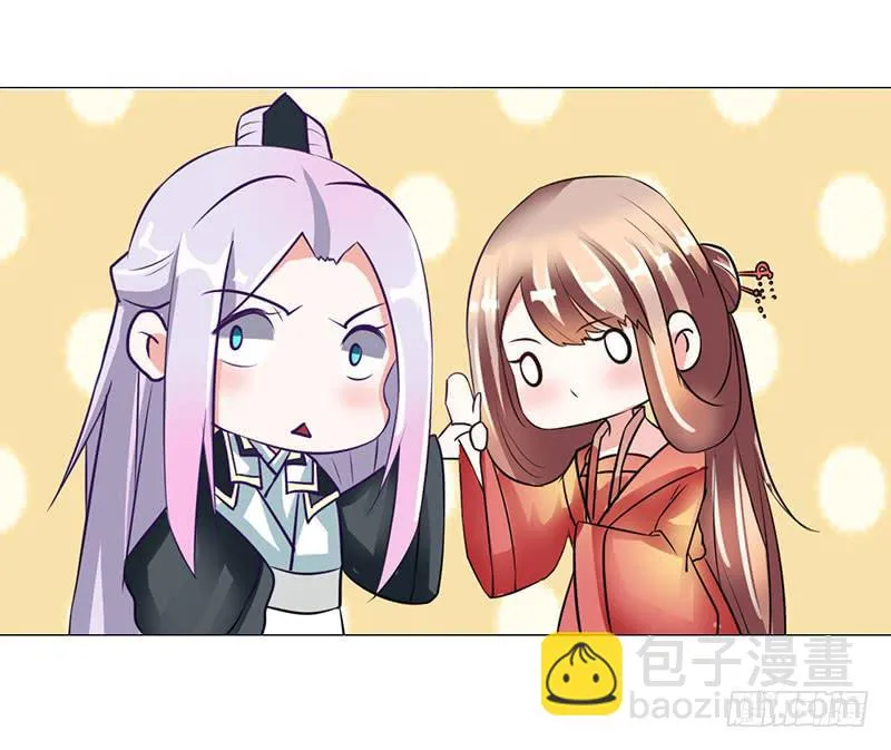 第十二话 第47页