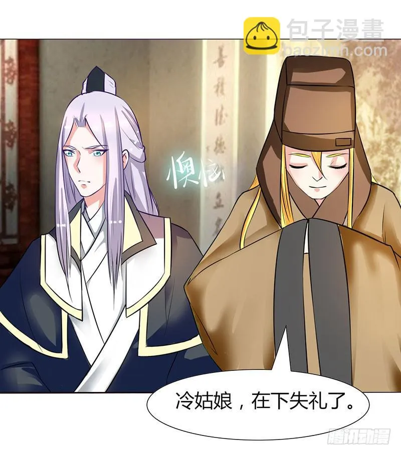 第十二话 第50页
