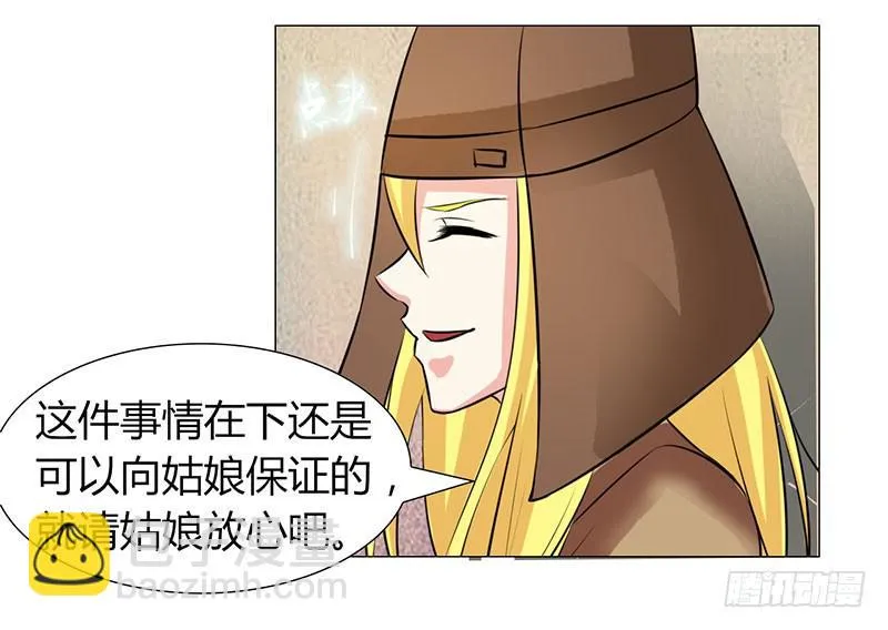 第十二话 第57页