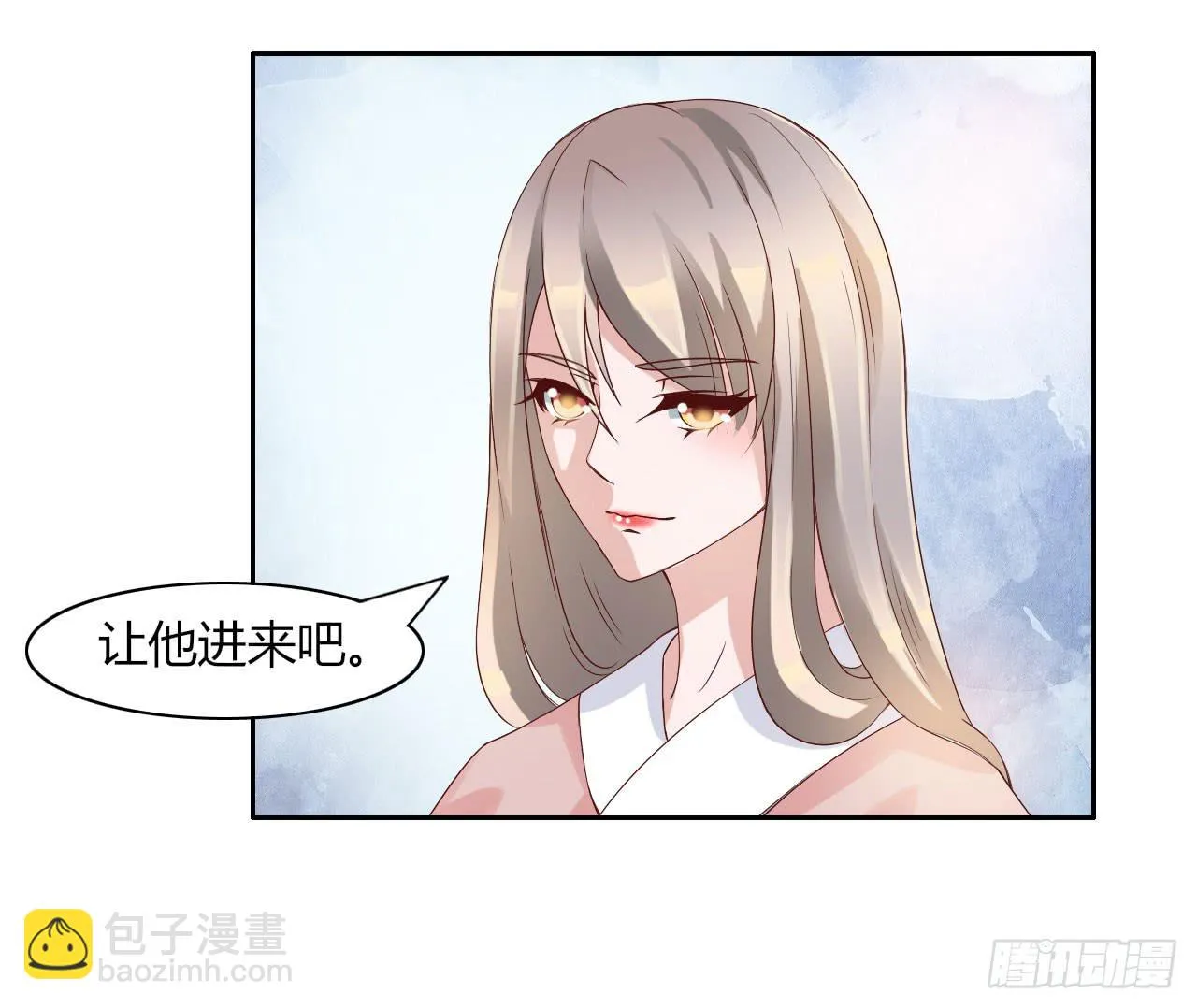 第十四话 第4页