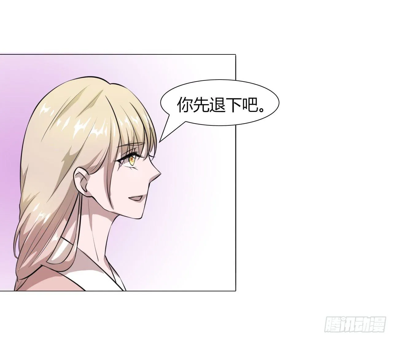 第十四话 第32页