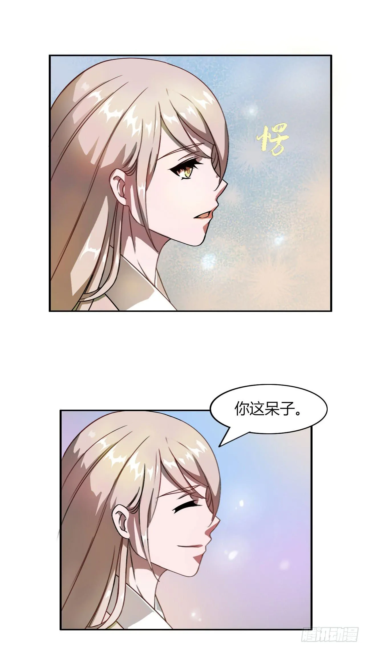第十四话 第39页