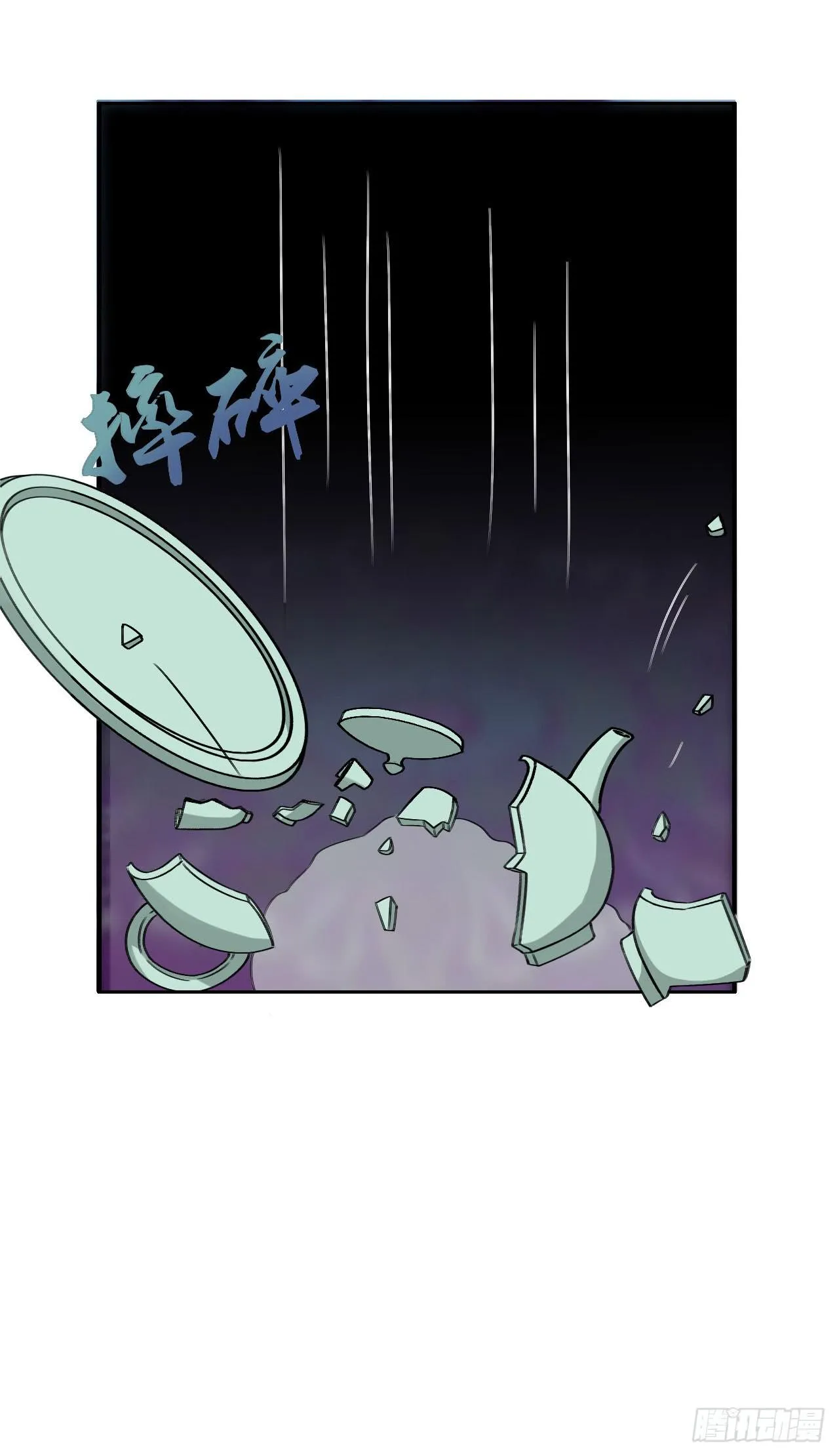 第十四话 第42页