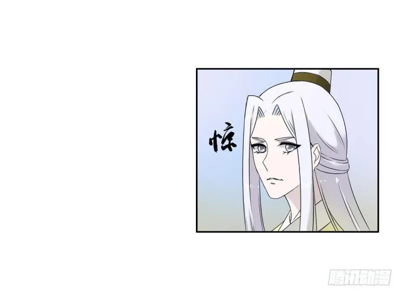 第十五话 第2页