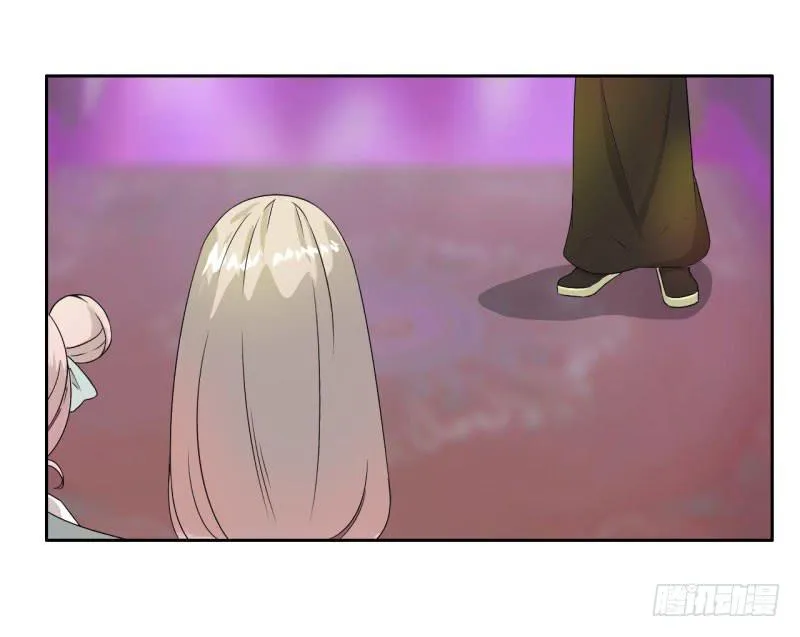 第十五话 第3页