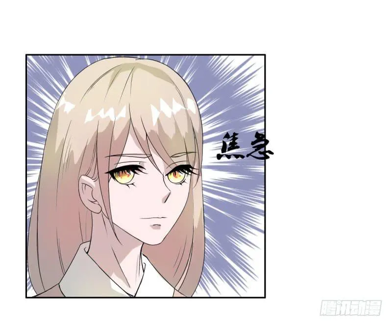 第十五话 第4页