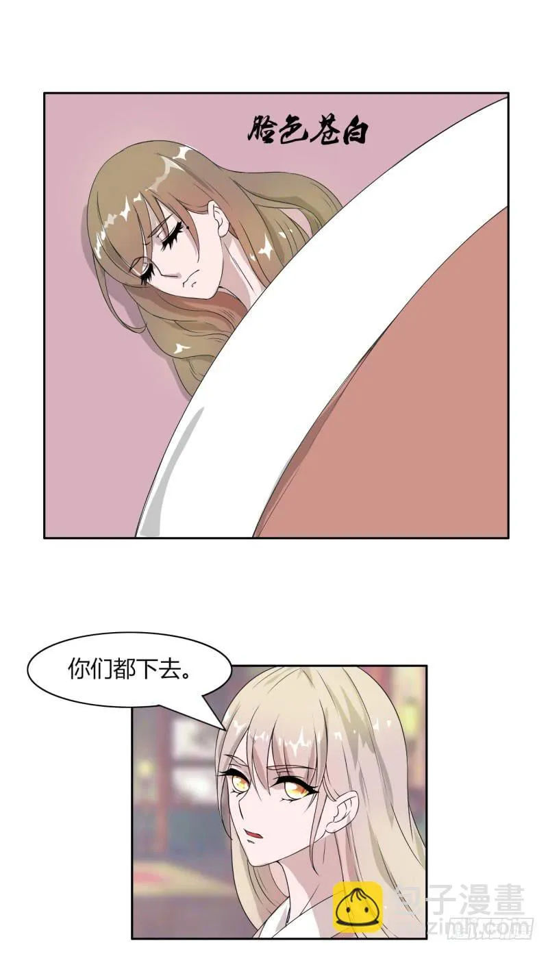 第十五话 第11页
