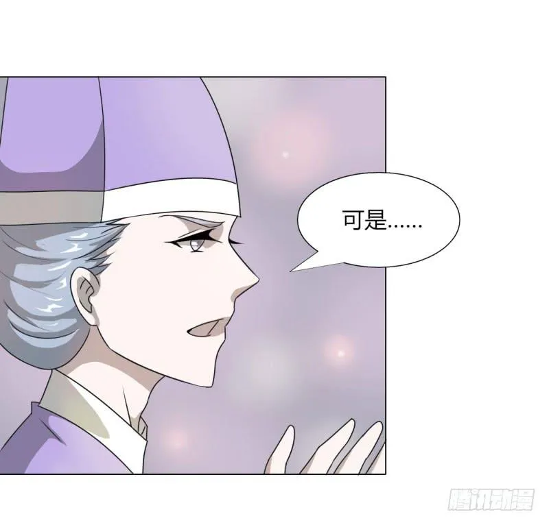 第十五话 第23页
