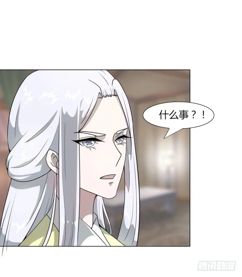 第十五话 第26页
