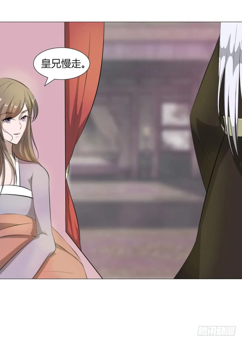 第十五话 第39页