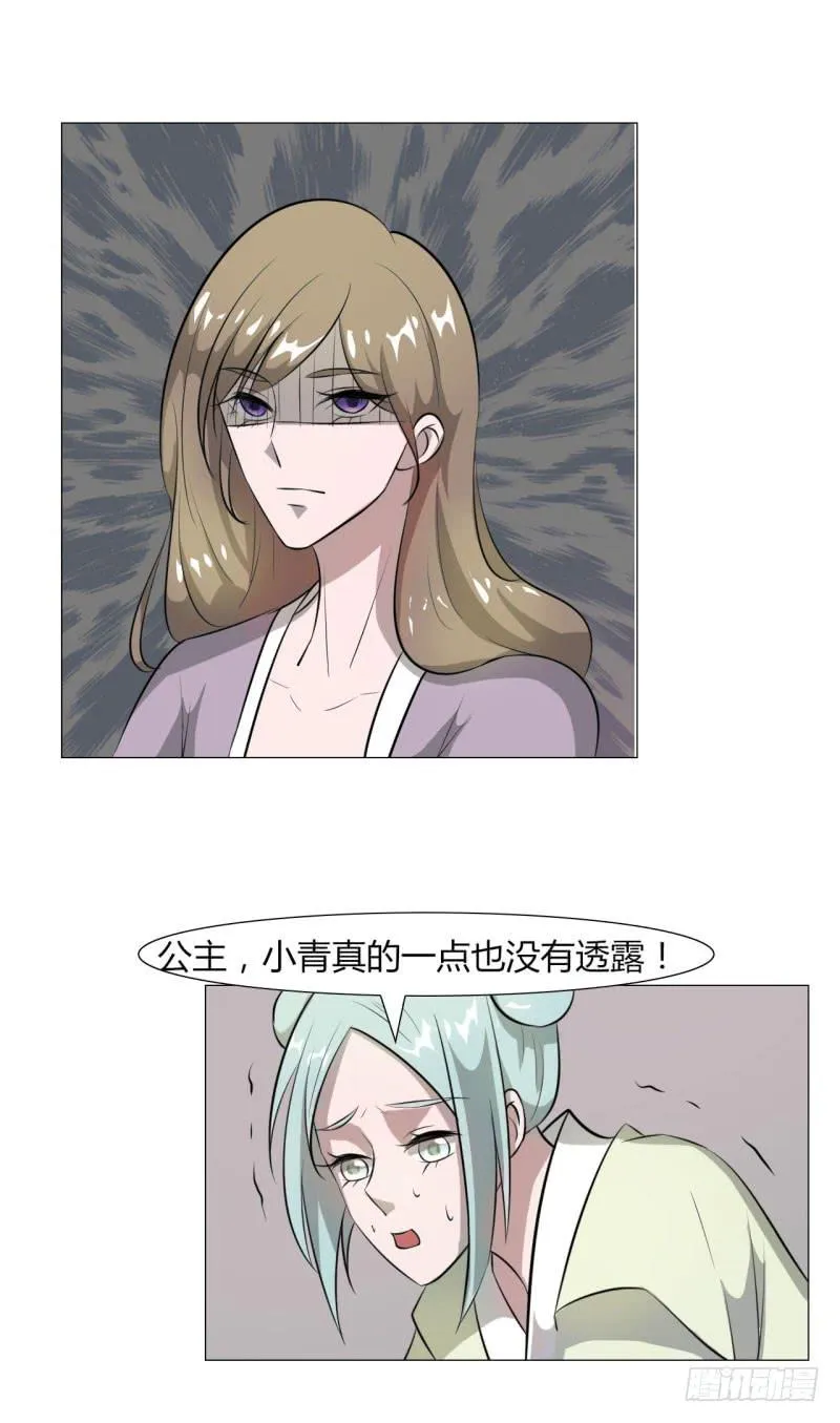 第十五话 第40页