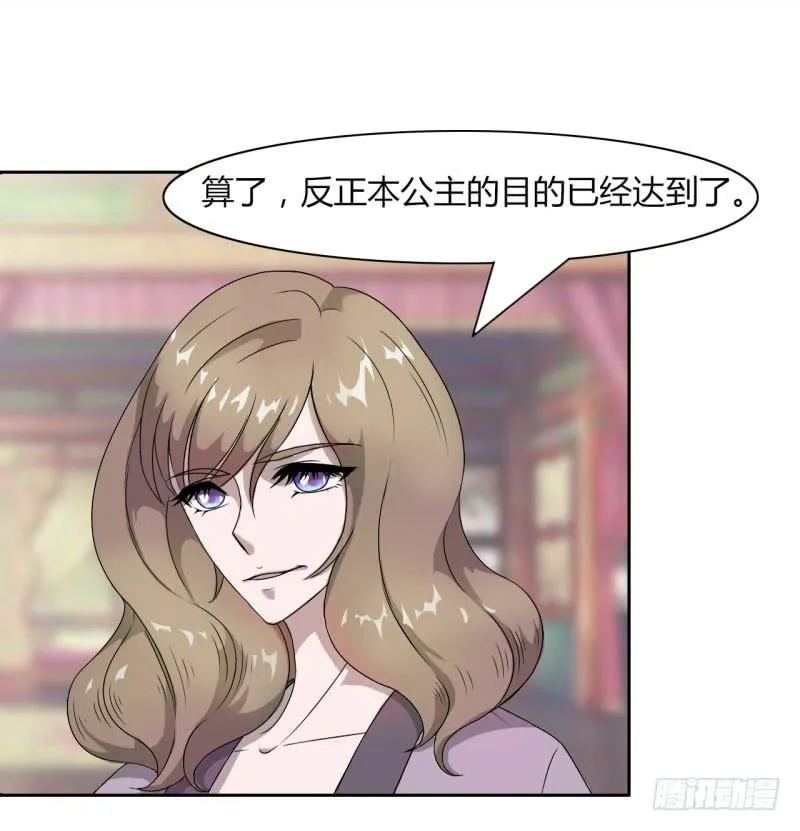 第十五话 第42页