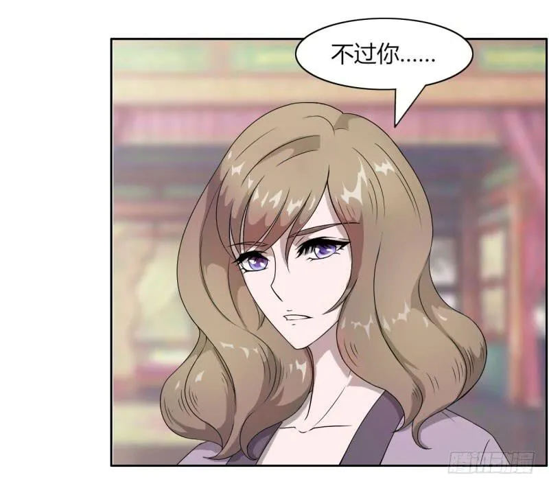 第十五话 第43页