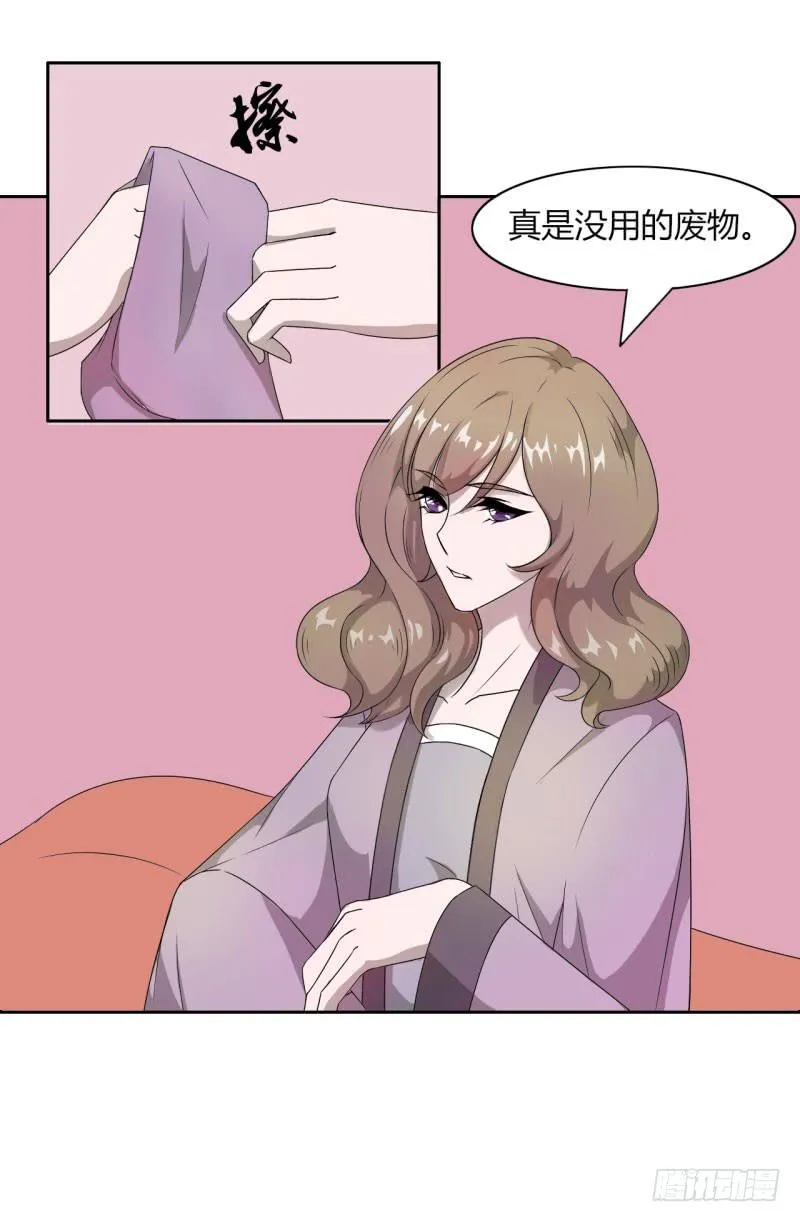 第十五话 第46页