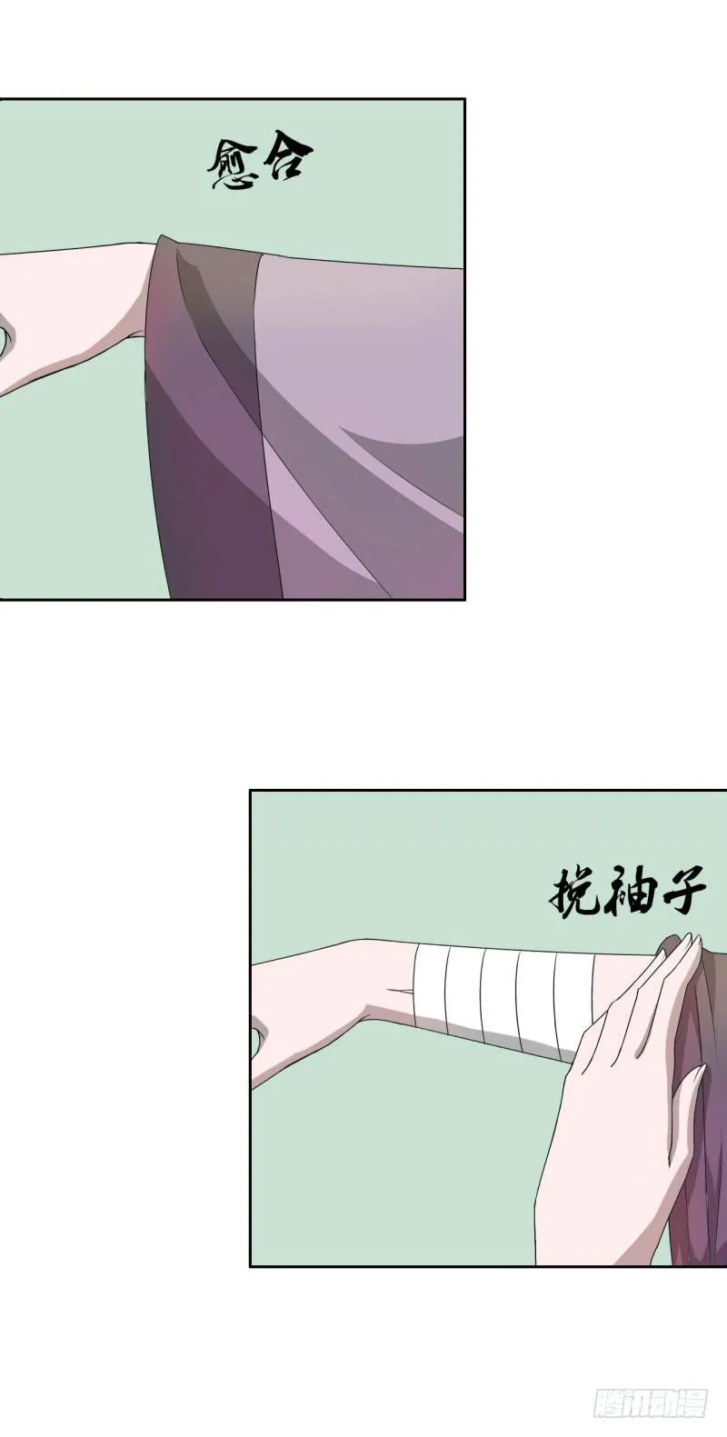 第十五话 第47页