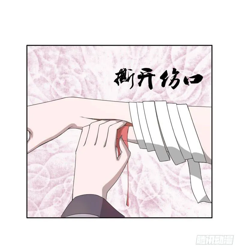 第十五话 第48页
