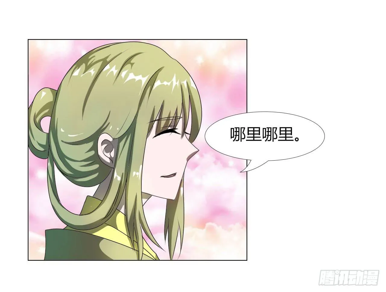 第十六话 第58页