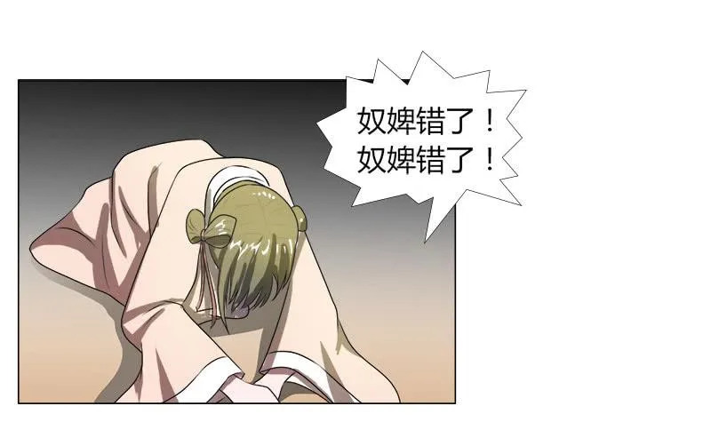 第十七话 第7页