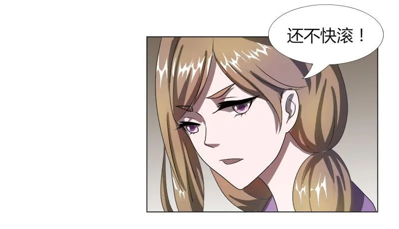 第十七话 第8页