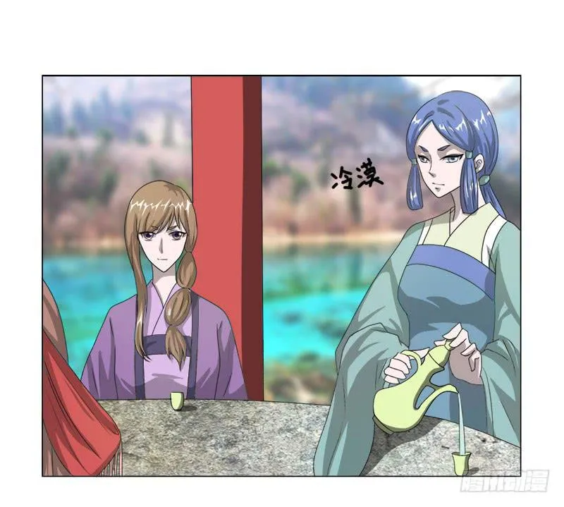 第十七话 第22页