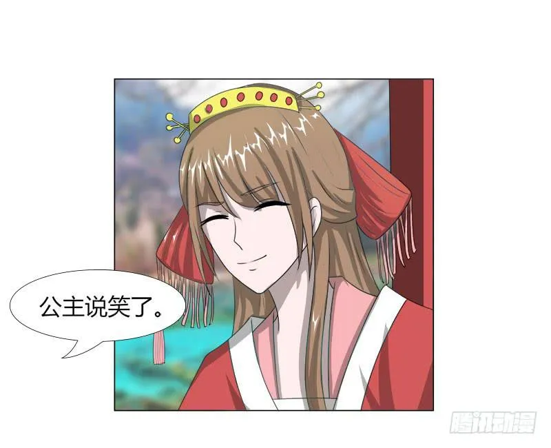 第十七话 第28页