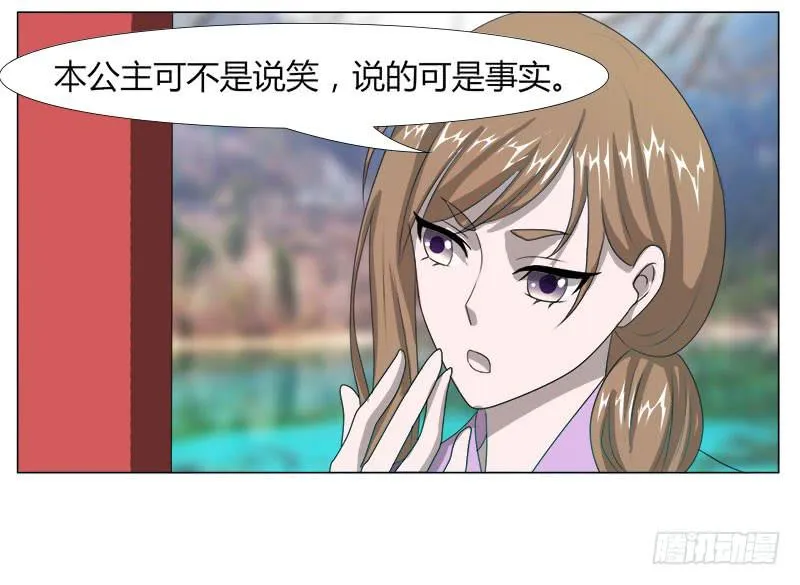 第十七话 第30页