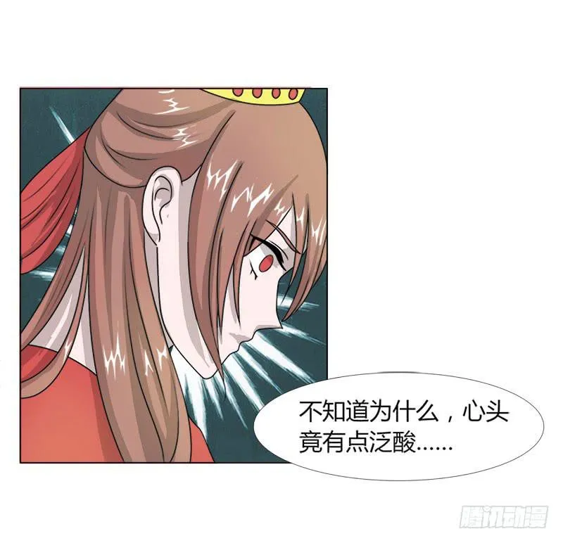 第十七话 第41页