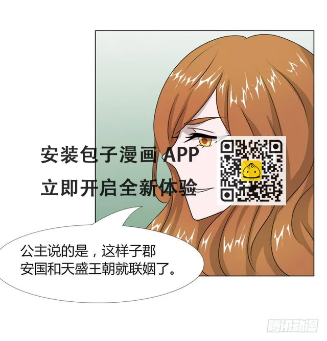 第十七话 第42页