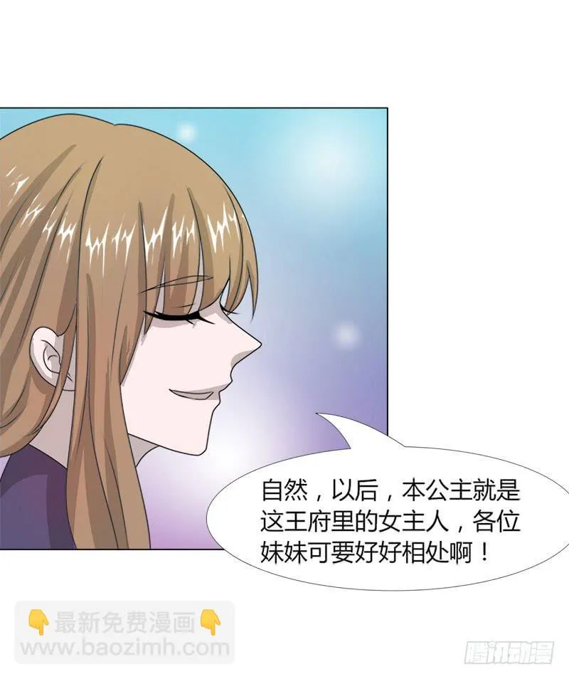 第十七话 第44页