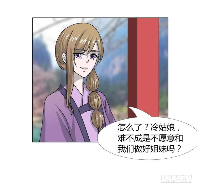 第十七话 第46页