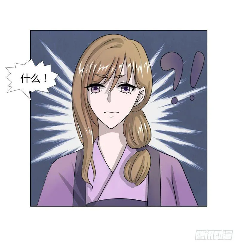 第十七话 第51页