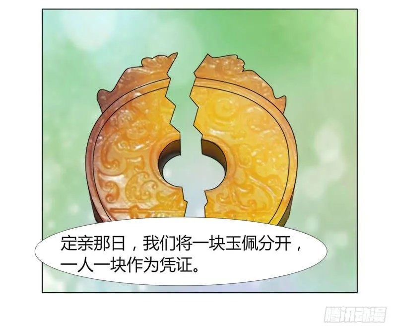 第十七话 第58页