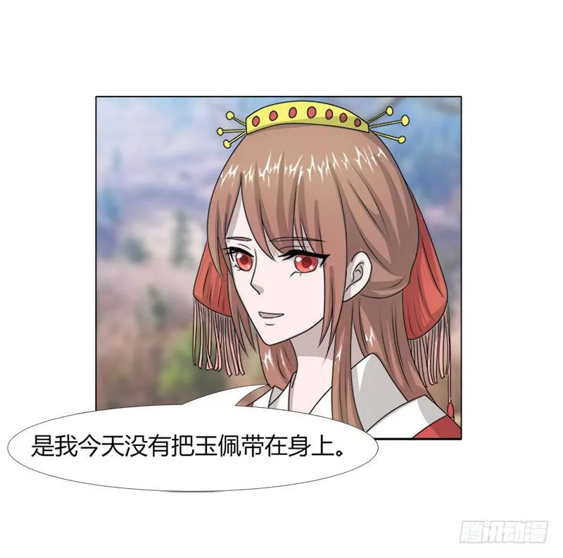 第十七话 第59页