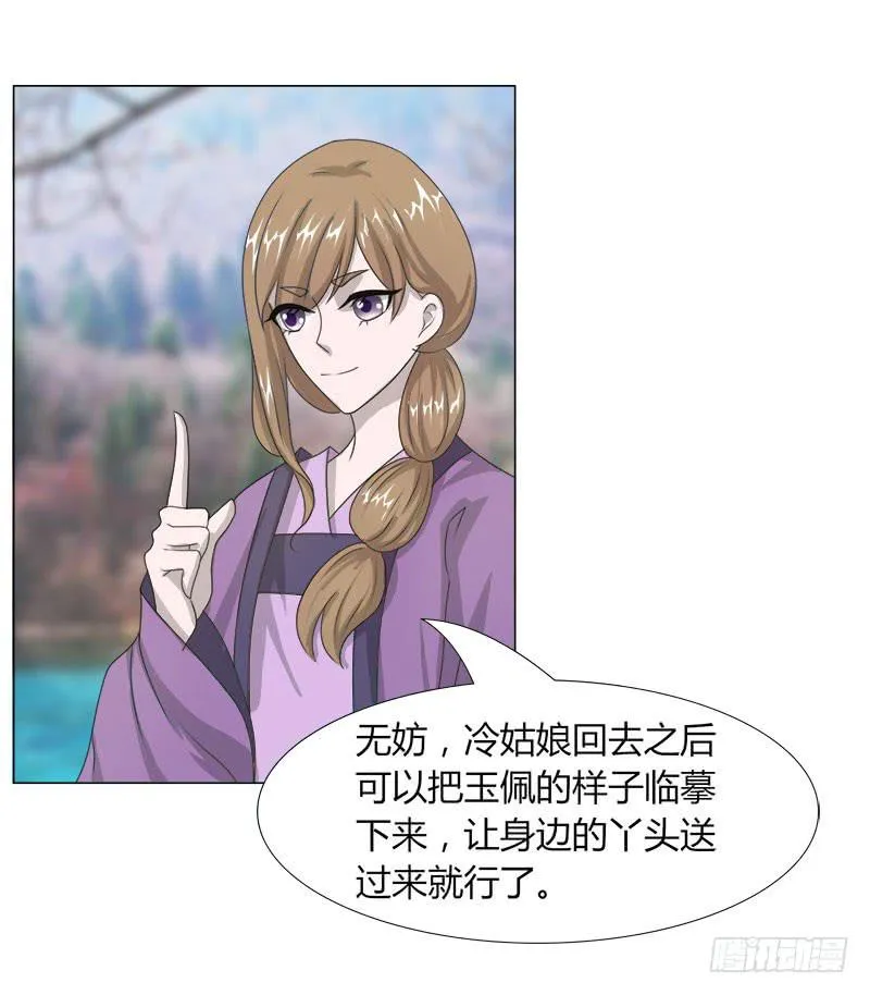 第十七话 第60页