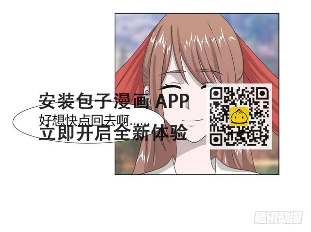 第十七话 第61页
