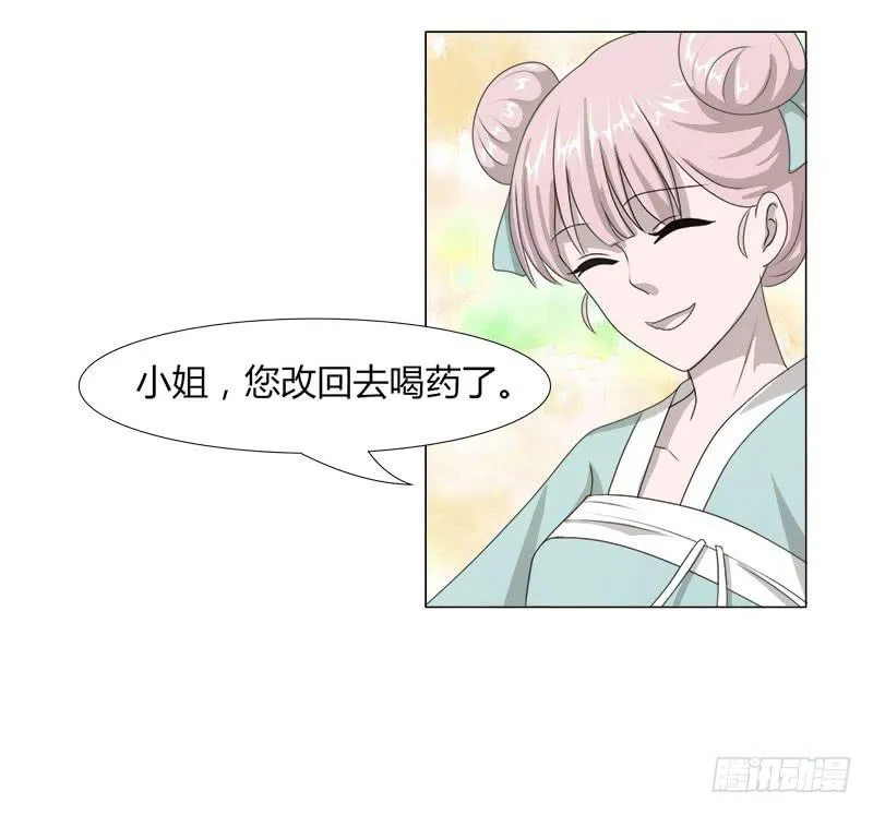 第十七话 第63页