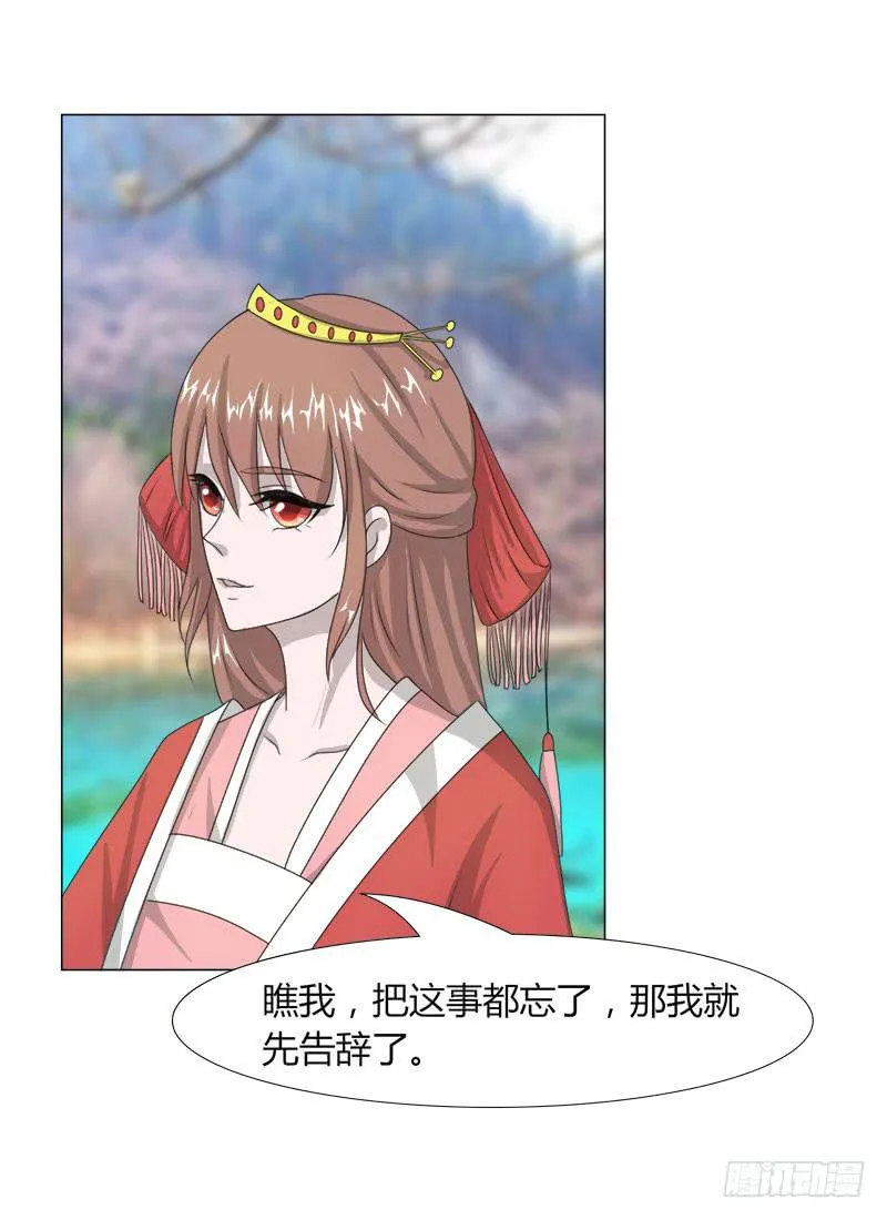第十七话 第64页