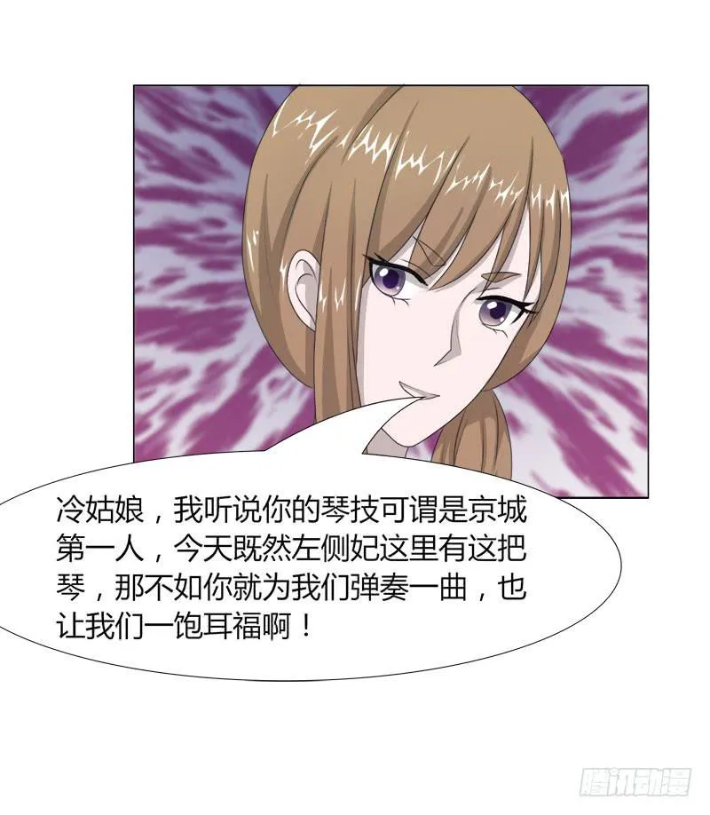 第十七话 第69页