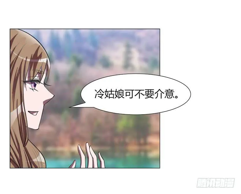 第十八话 第38页