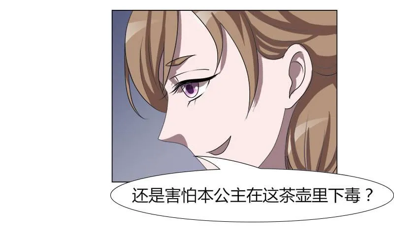 第十八话 第45页