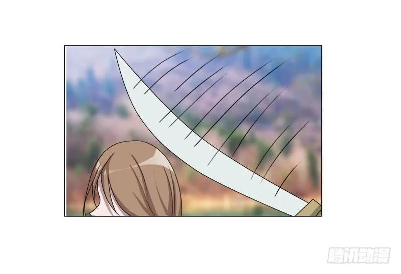 第十九话 第5页