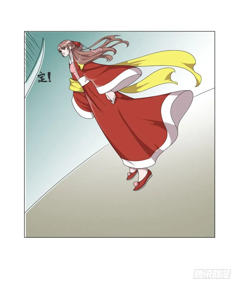 第十九话 第15页