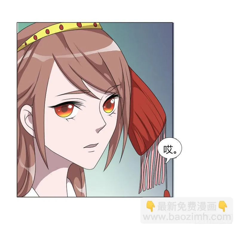 第十九话 第19页