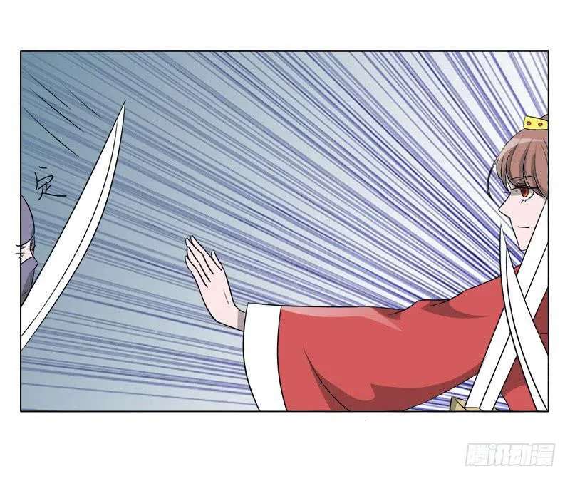 第十九话 第25页