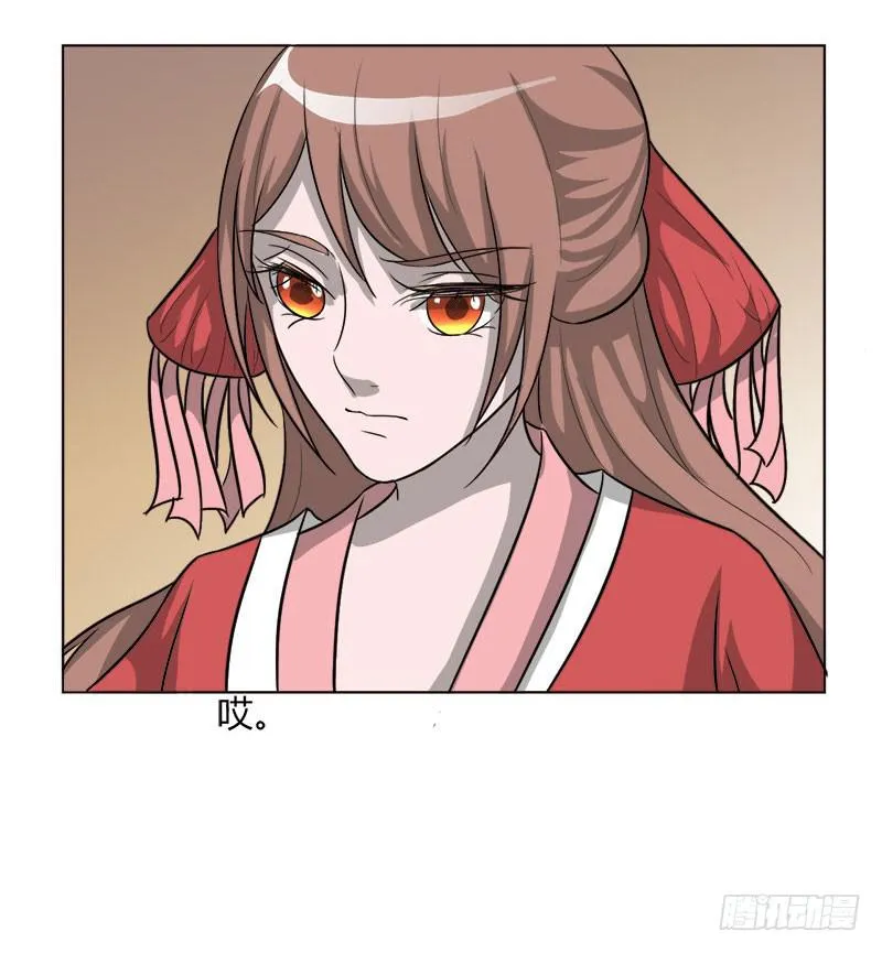 第十九话 第31页